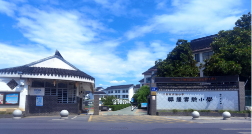 苏州市吴中区莫厘实验小学简介